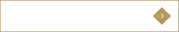 園の教育を詳しく見る