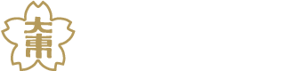 大東幼稚園