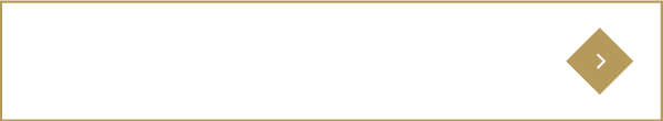 課題保育を詳しく見る